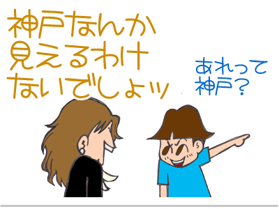 $【漫画】♂♂ゲイです、ほぼ夫婦です-4