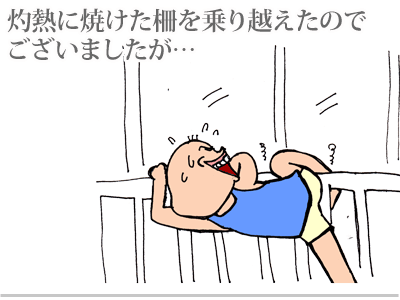 【漫画】♂♂ゲイです、ほぼ夫婦です-3
