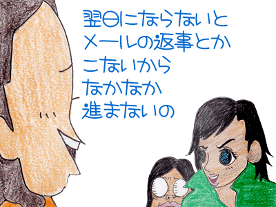 【漫画】♂♂ゲイです、ほぼ夫婦です-4