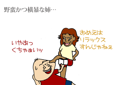 【漫画】♂♂ゲイです、ほぼ夫婦です-1