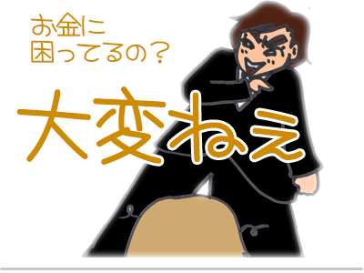 $【漫画】♂♂ゲイです、ほぼ夫婦です-15