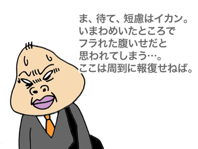 【漫画】♂♂ゲイです、ほぼ夫婦です-10