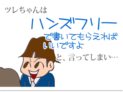 【漫画】♂♂ゲイです、ほぼ夫婦です-9