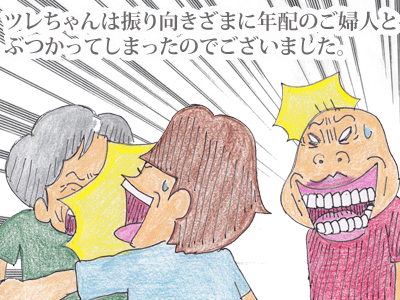 【漫画】♂♂ゲイです、ほぼ夫婦です-7