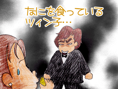 【漫画】♂♂ゲイです、ほぼ夫婦です-4