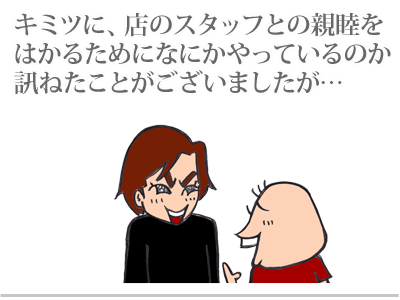 【漫画】♂♂ゲイです、ほぼ夫婦です-1
