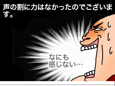 【漫画】♂♂ゲイです、ほぼ夫婦です-5