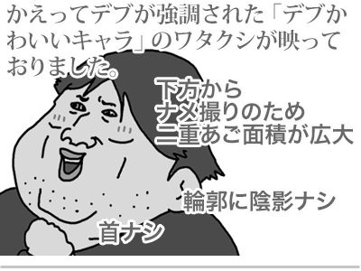 【漫画】♂♂ゲイです、ほぼ夫婦です-12