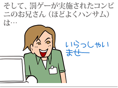 $【漫画】♂♂ゲイです、ほぼ夫婦です-7