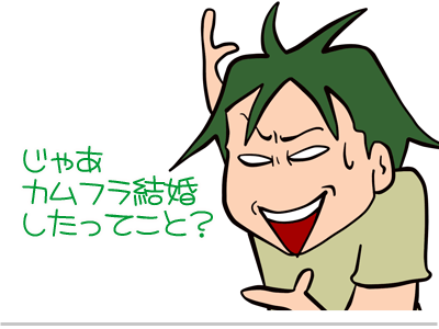 $【漫画】♂♂ゲイです、ほぼ夫婦です-16