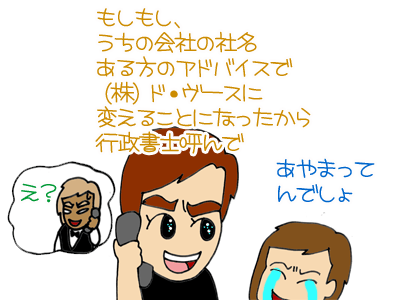 【漫画】♂♂ゲイです、ほぼ夫婦です-10