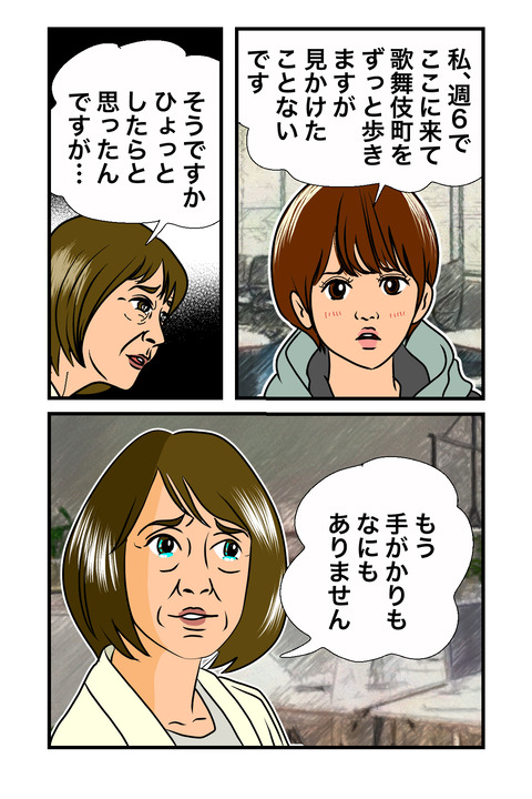 Delacine-001-012