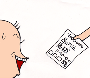 $【漫画】♂♂ゲイです、ほぼ夫婦です-3