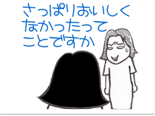 $【漫画】♂♂ゲイです、ほぼ夫婦です-5