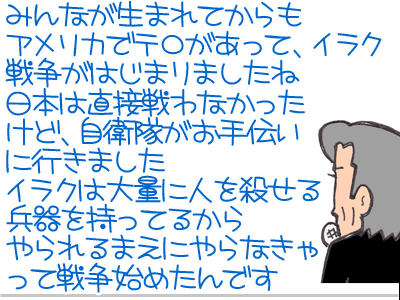【漫画】♂♂ゲイです、ほぼ夫婦です-21