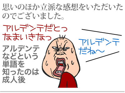 【漫画】♂♂ゲイです、ほぼ夫婦です-4