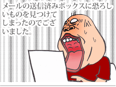 【漫画】♂♂ゲイです、ほぼ夫婦です-8
