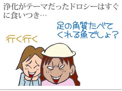 【漫画】♂♂ゲイです、ほぼ夫婦です-5