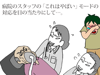 【漫画】♂♂ゲイです、ほぼ夫婦です-15