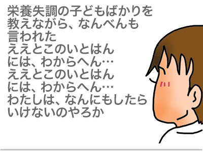 【漫画】♂♂ゲイです、ほぼ夫婦です-15