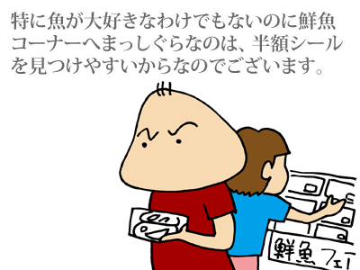 【漫画】♂♂ゲイです、ほぼ夫婦です-3