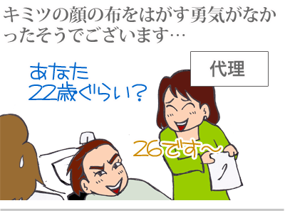 $【漫画】♂♂ゲイです、ほぼ夫婦です-13