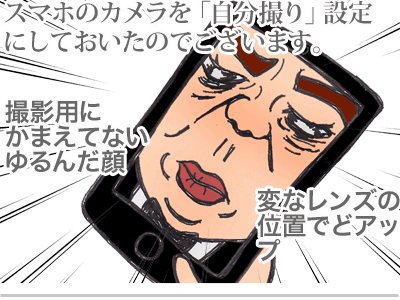 $【漫画】♂♂ゲイです、ほぼ夫婦です-9