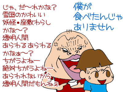 【漫画】♂♂ゲイです、ほぼ夫婦です-8