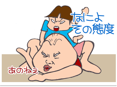 【漫画】♂♂ゲイです、ほぼ夫婦です-4