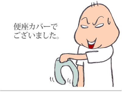 【漫画】♂♂ゲイです、ほぼ夫婦です-7