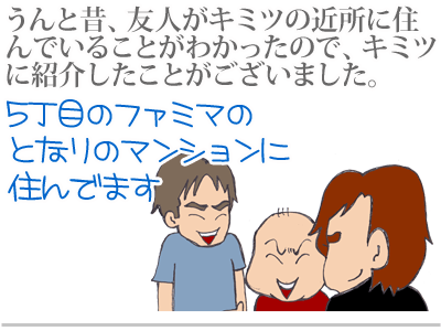 $【漫画】♂♂ゲイです、ほぼ夫婦です-5