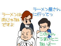 【漫画】♂♂ゲイです、ほぼ夫婦です-8
