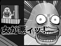 【漫画】♂♂ゲイです、ほぼ夫婦です-6