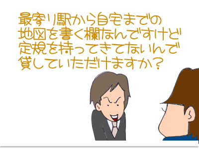 【漫画】♂♂ゲイです、ほぼ夫婦です-7