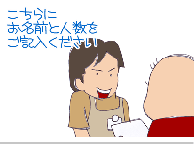 【漫画】♂♂ゲイです、ほぼ夫婦です-10