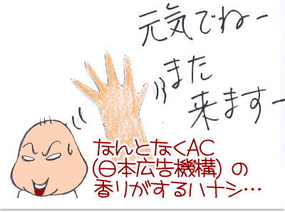 【漫画】♂♂ゲイです、ほぼ夫婦です-19