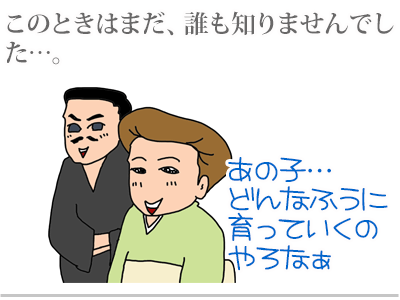 【漫画】♂♂ゲイです、ほぼ夫婦です-20