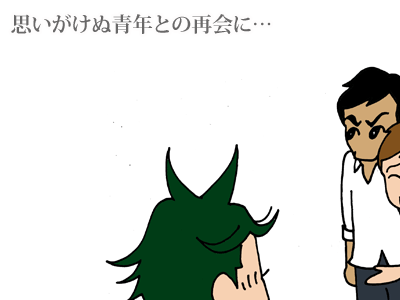 【漫画】♂♂ゲイです、ほぼ夫婦です-1