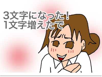 【漫画】♂♂ゲイです、ほぼ夫婦です-12