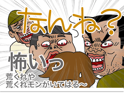 【漫画】♂♂ゲイです、ほぼ夫婦です-11