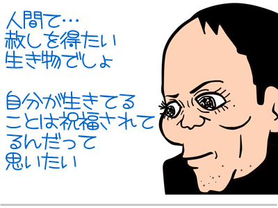 $【漫画】♂♂ゲイです、ほぼ夫婦です-25