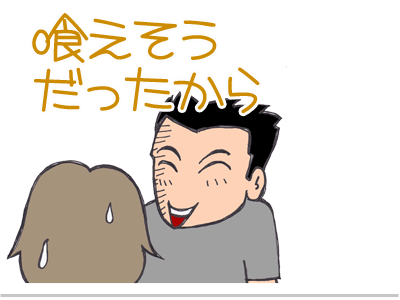 【漫画】♂♂ゲイです、ほぼ夫婦です-6