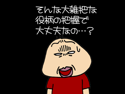 【漫画】♂♂ゲイです、ほぼ夫婦です-4