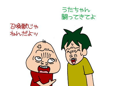 【漫画】♂♂ゲイです、ほぼ夫婦です-2