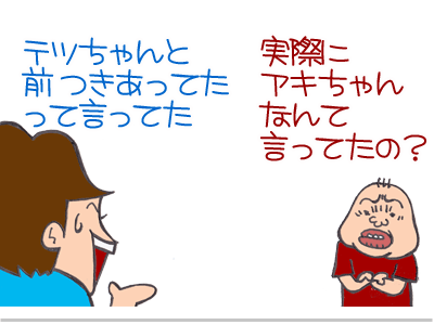 $【漫画】♂♂ゲイです、ほぼ夫婦です-9