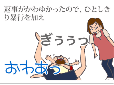 【漫画】♂♂ゲイです、ほぼ夫婦です-3