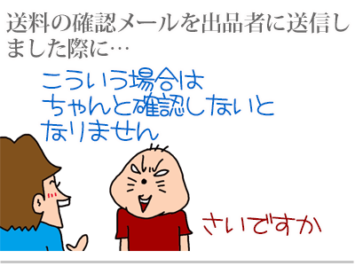 【漫画】♂♂ゲイです、ほぼ夫婦です-5