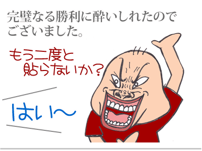 【漫画】♂♂ゲイです、ほぼ夫婦です-10