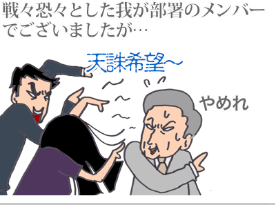 【漫画】♂♂ゲイです、ほぼ夫婦です-2