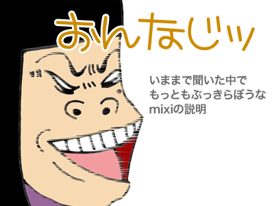 【漫画】♂♂ゲイです、ほぼ夫婦です-10